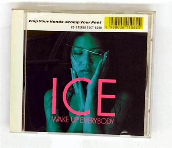 レアアングラ Baby Chill / Wake Up Call CD Amazon.co.jp: WAKE UP EVERYBODY: ミュージック